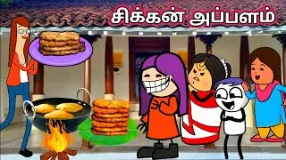 சின்ன பொண்ணு காமெடி/ poomari school bus comedy/chinna ponnu kumari funny video/Kumari story in tamil