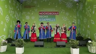 Усы