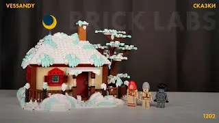НОЧЬ ПЕРЕД РОЖДЕСТВОМ | ОБЗОР РОССИЙСКОГО КОНСТРУКТОРА от BRICK LABS 1202