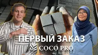 Кокосовый уголь для кальяна! Ковид и Мошенники в Индонезии