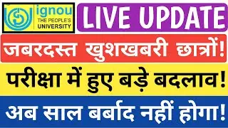 [BREAKING NEWS] Good News For IGNOU Students IGNOU Released Latest Notice 2020 | Today Big Update|