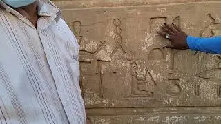 Ptah in Medu Neter (Hieroglyphics) @ Temple of Kom Ombo
