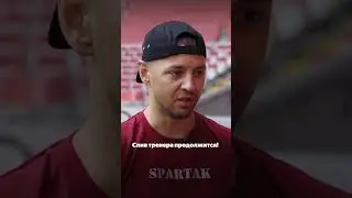 Фанатам Динамо жалко фанатов Спартака