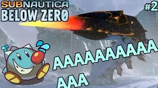 🔴ZeldaZone Plays Subnautica Below Zero #2 | Prawn Suit vs ICE WORM