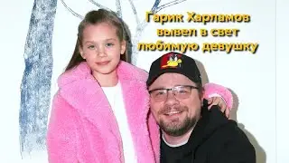 Снова вместе: Гарик Харламов вывел в свет любимую девушку