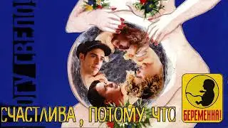 Ногу свело! - Новый диблопопс (Инструментал)