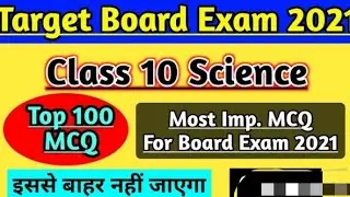 class 10 chemistry MCQ [ term 1exam ] chapter 1 chemical reaction and equations #shorts