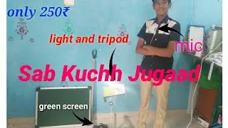My जुगाड़ youtube setup  Sab Kuch jugaad  motivational video