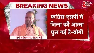 Social Media को लेकर नई पॉलिसी लाई योगी सरकार, यूट्यूबरों को 8 लाख तक विज्ञापन | CM Yogi Adityanath