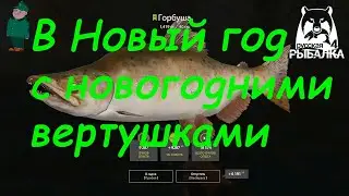 Русская рыбалка 4. Ультралайт на Тунгуске.