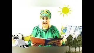 Сказка на диване. Эдуард Шим " Кто на кого похож?