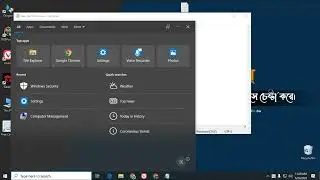 [Perma Solved] Can't Type In The Search Bar On Windows 10 Keyboard Not Working In Search Bar