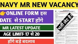 navy mr vacancy 2021, navy mr vacancy latest update 2021 batch, navy mr online form date, age limit