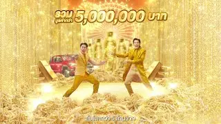 เศรษฐีดีโด้ เศรษฐี 4 ภาค ปี 2 ลุ้นรวย 3 ต่อ
