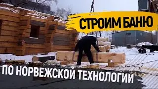 Как реализуются мечты клиентов специалистами компании «Рубленный дом»