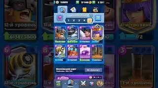The BEST Clash Royale Deck