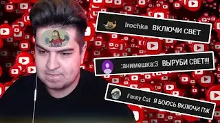 ТРОЛЛИНГ HAPPYLIME СВЕТОМ 100 LVL