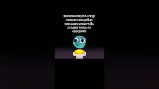 у вас есть такие игры? ломка мем 
