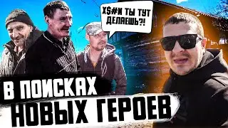 ДЕНЬ СУЕТЕНЬ/ДИМКА,БРАТ ЕГО И ДЯДЯ КОЛЯ,НО ГДЕ ЖЕ ОЛЯ?/ЗАПИСКИ БЛОГЕРА