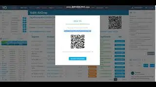 YoBit AirDrop