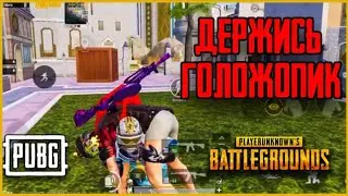 PUBG best of the week 4 | ПУБГ лучшее за неделю 4