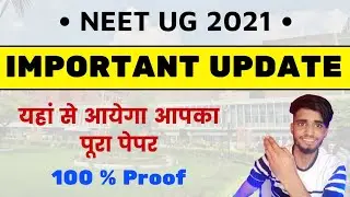 Neet 2021 latest news || Important Update For All the Neet Aspirants 😀 || Neet Exam 2021