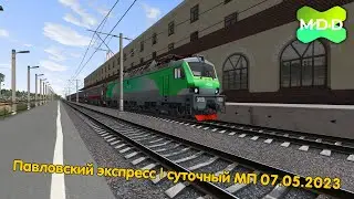 Павловский экспресс | Мультиплеер MaDaDev RTS