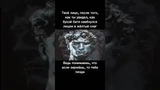 #edit #мем #смешно #рекомендации #рек #top #топ