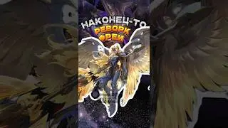FINALLY A REWORK OF FREYA / ds 