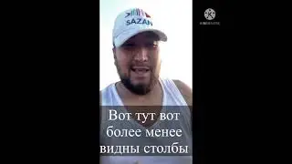 Потерялись в степи 2 часть