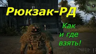 #Stay