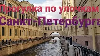 Красивейший Санкт -Петербург!!!