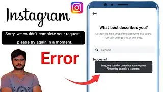 Sorry We Couldn't Complete Your Request Instagram Please Try Again In A Moment|Instagram Login Error