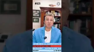 Три года без льготных ставок: новый барьер для переезда на УСН