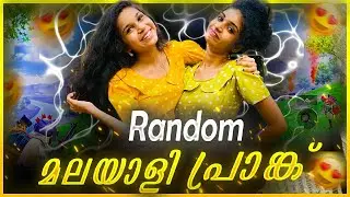 💋🤣MALAYALI NOOB GIRL PRANK REACTION | KERALA GIRL GAMING#exe #bgmi