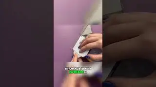 Как правильно склеить картонные детали без напряжения