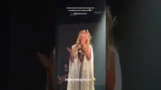 Оля Полякова