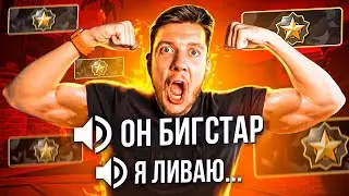 САМОЕ СИЛЬНОЕ ЗВАНИЕ В CS:GO