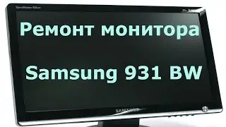 Repair Monitor Samsung 931BW