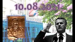Торжественное открытие бронзового барельефа А.А. Собчака в отеле "Матисов Домик", 10.08.2021 г.
