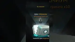открываю сундуки в infinity ops