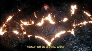 Batman Arkham Knight Бэтмен Рыцарь Аркхема —   ТРЕЙЛЕР