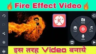 Kinemaster Fire Effect | How to make Fire Effect Status in Kinemaster | Picsart | Background eraser