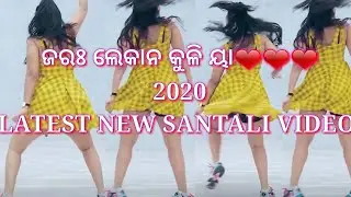2020 new santali video //Joroh lekan kuliya.:::::::::::