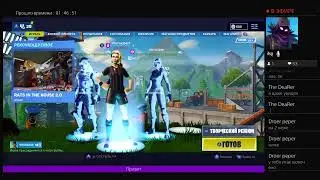 Утренний стримок/ по Fortnite залетай;)