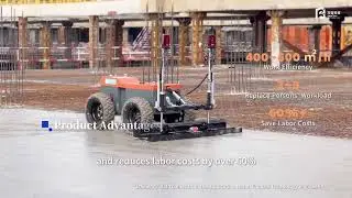 Automated Concrete Floor Screeding: One Robot, 400~600㎡/h, 60% Cost Saved