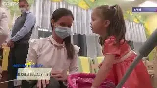 Летние новости (20.06)