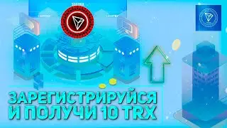 💎TRX608 – Облачный майнинг TRX-2022 // Последнее глобальное управление капиталом
