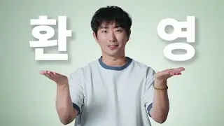 Story about a pickup artist l 〈Carving〉 EP.1