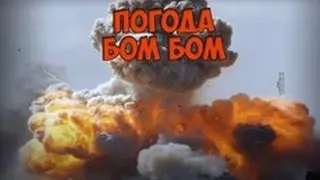 BOM BOM Arab